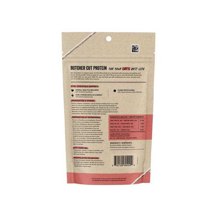 Freeze-Dried Duck Liver Cat Treats F54125
