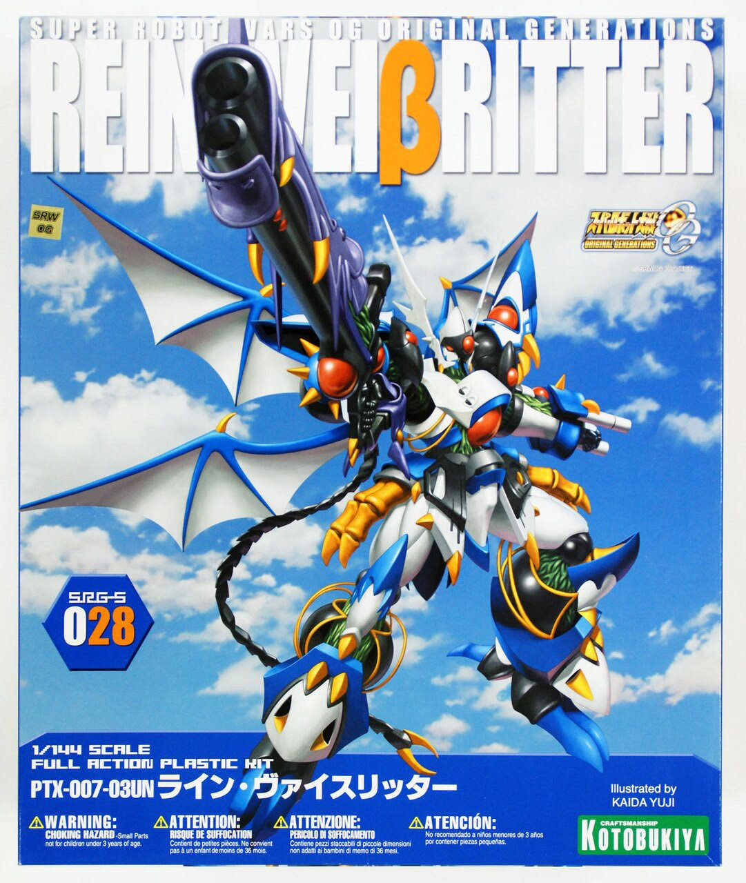 1/144 Scale Model Kit O69545